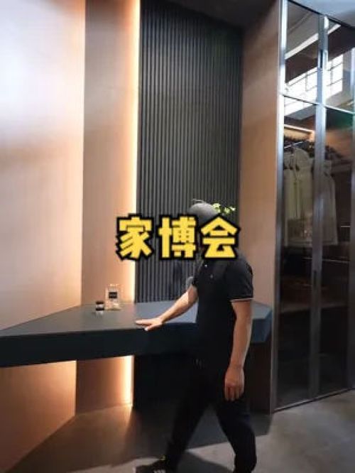 想要家博会中的低价产品,可以联系我 沈阳家博会 家博会 源头实力厂家 同城装修的朋友看过来 优选好物